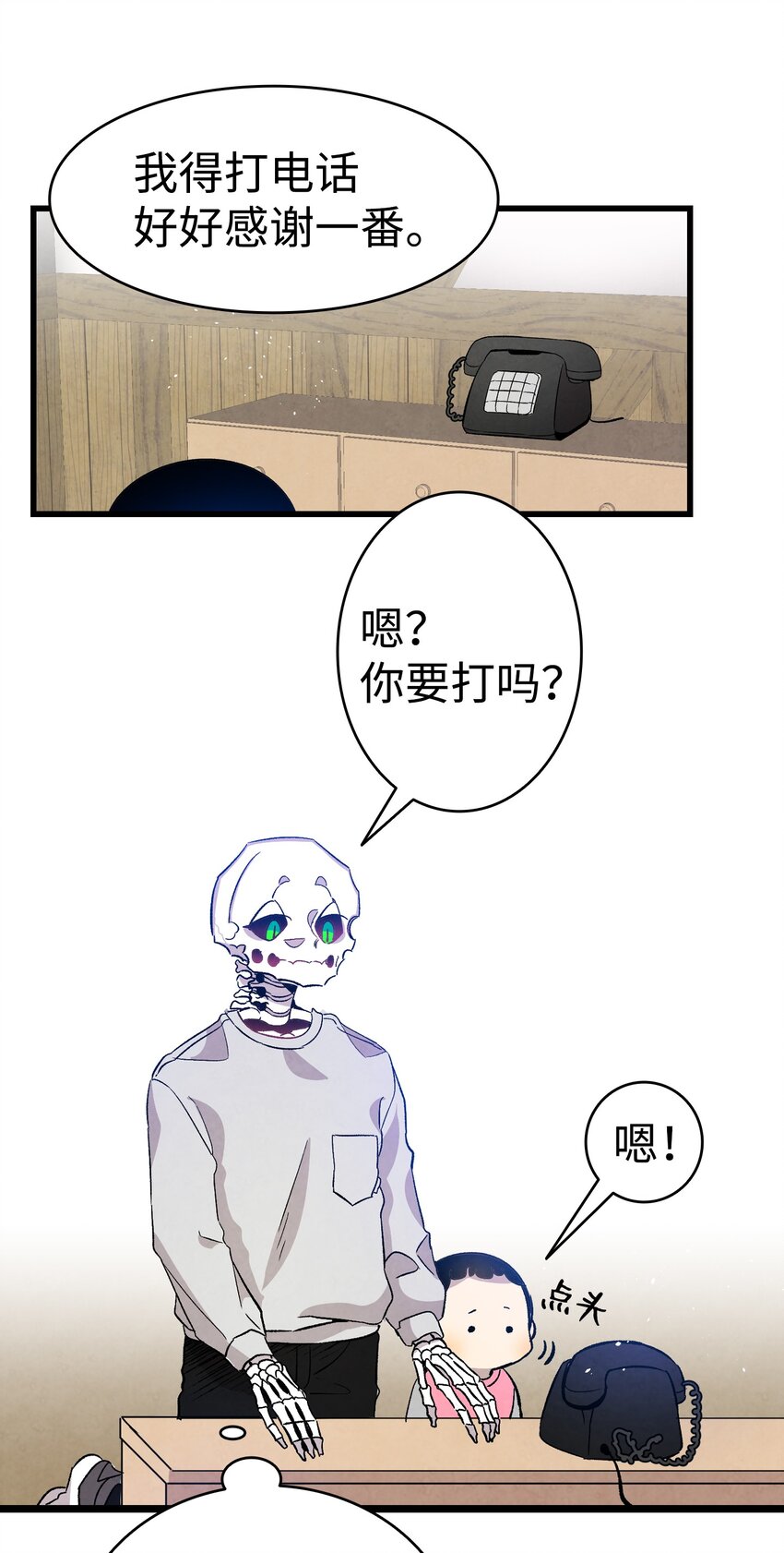 124 学说话39