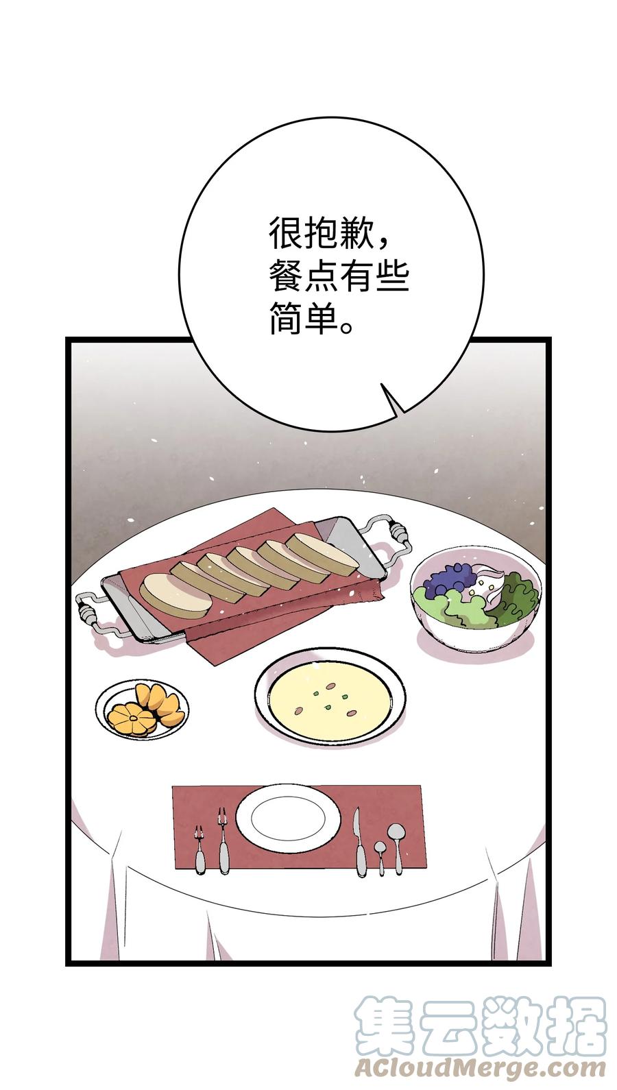 88 惊悚的噩梦24