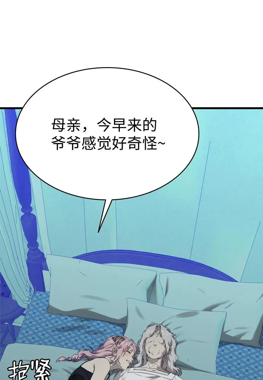 215 可恶的老人65