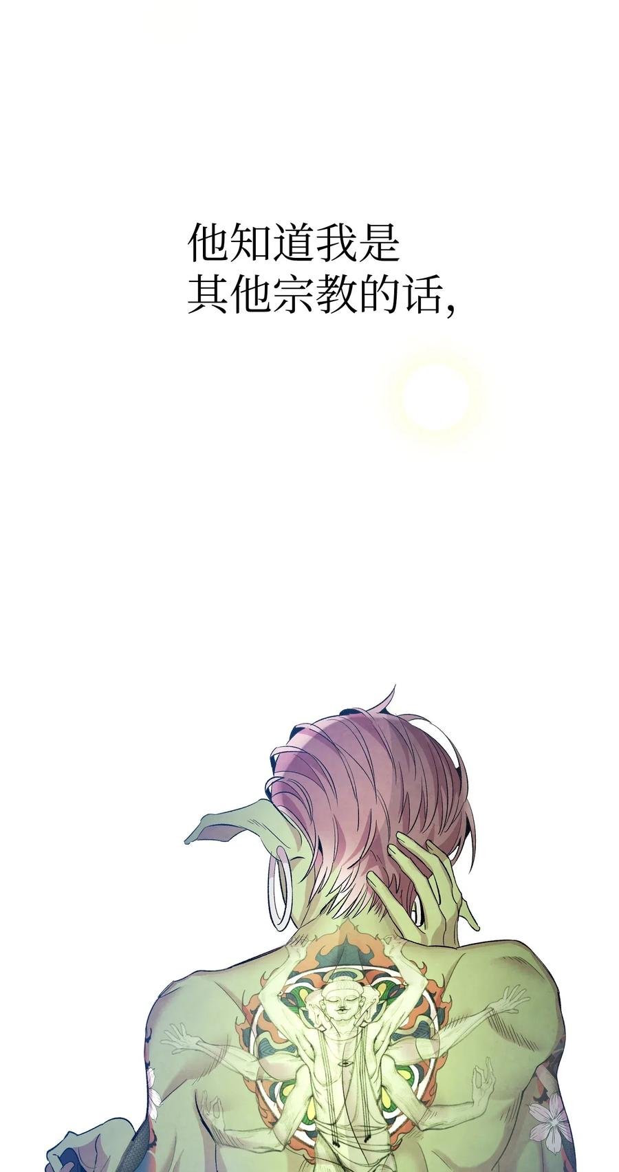 53 近一点36