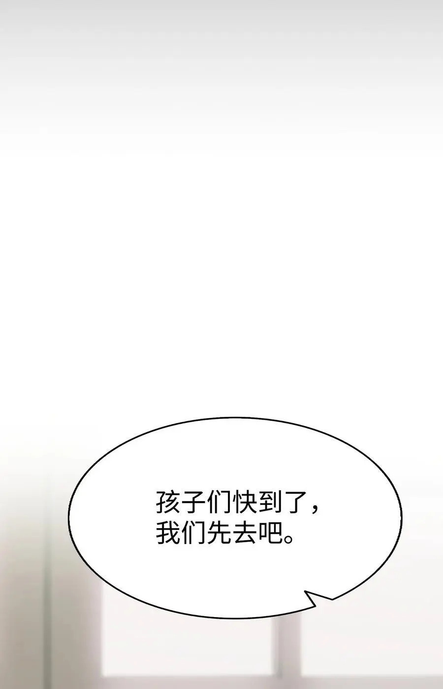 208 离世76