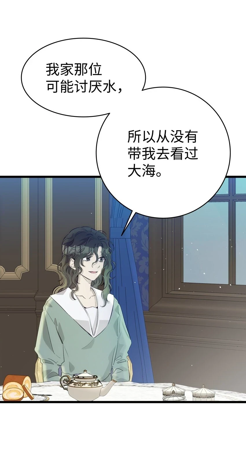 179 王子殿下42