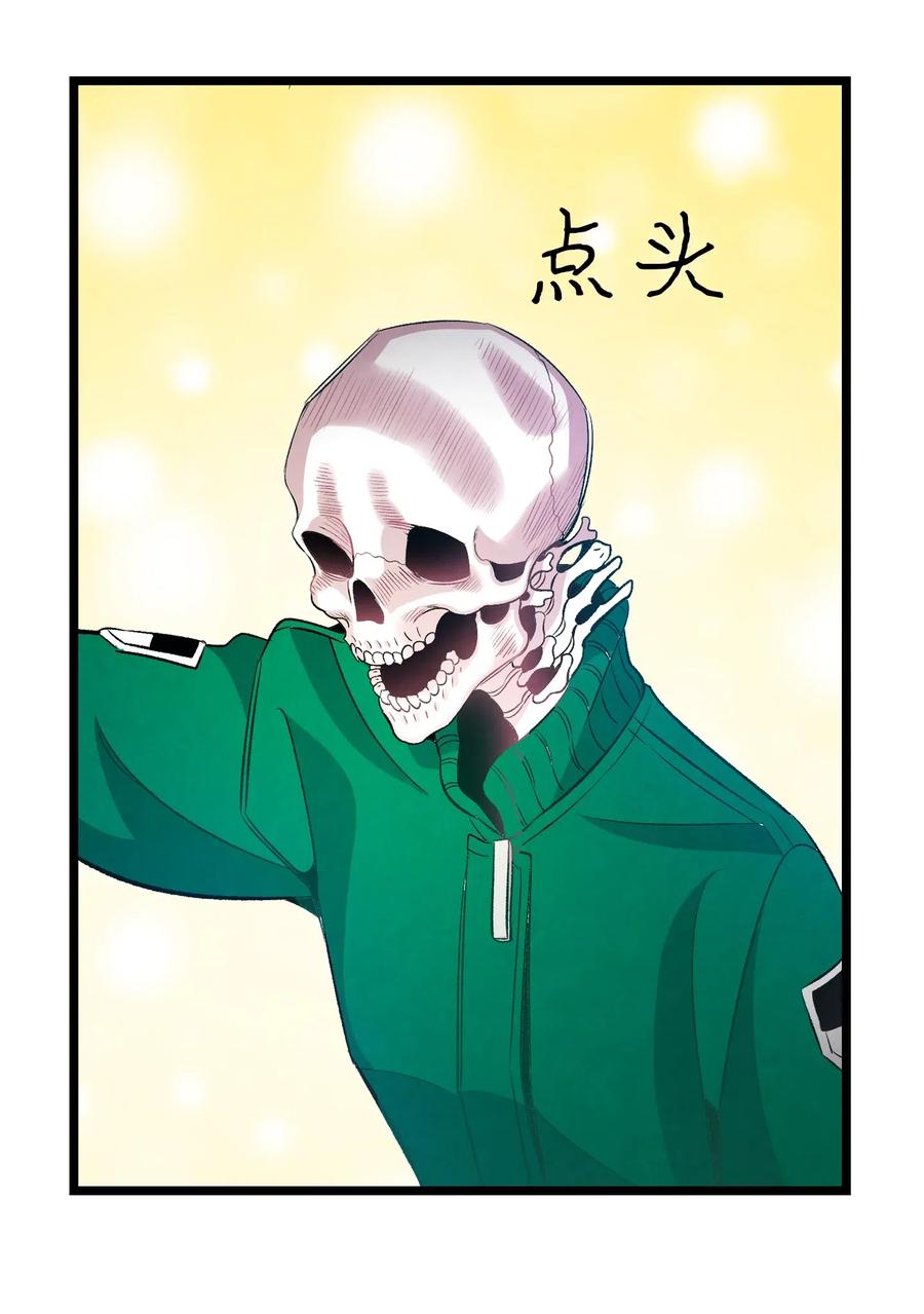 51 高教授的教导65