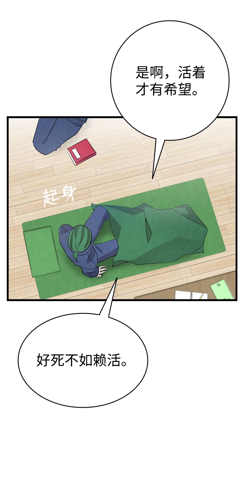 121 偶遇26