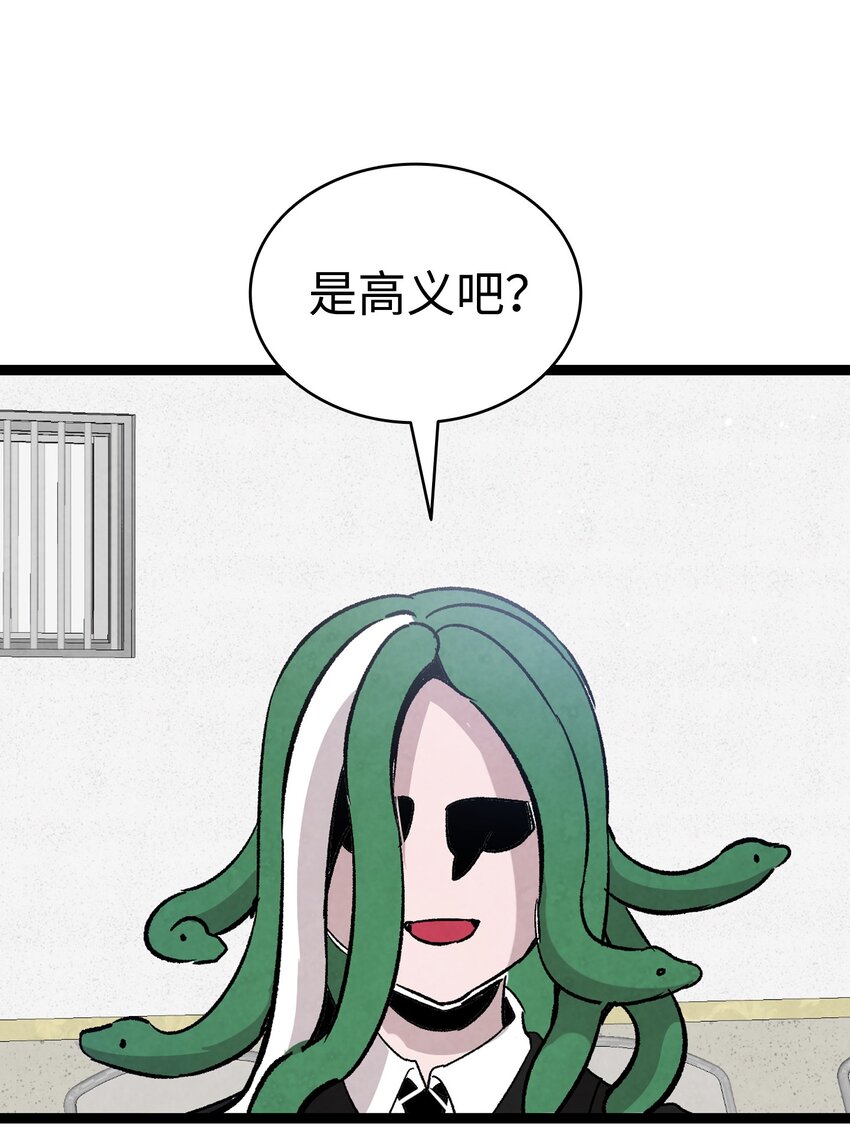 121 偶遇67