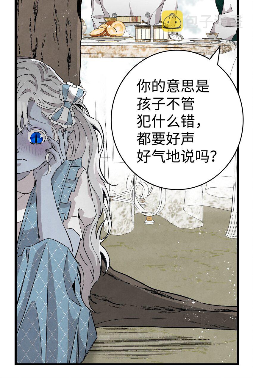 135 调皮的孩子35