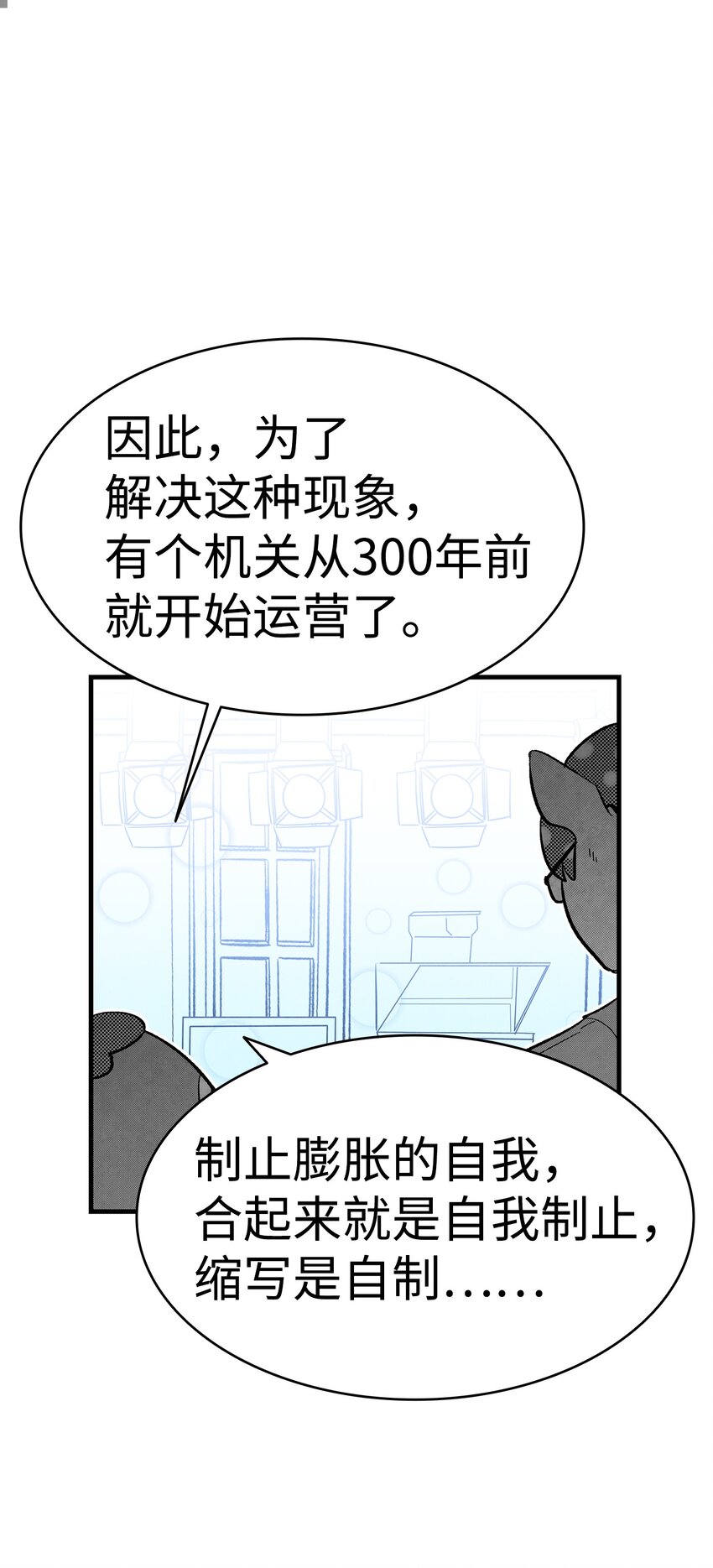 12 爱闯祸的年纪16