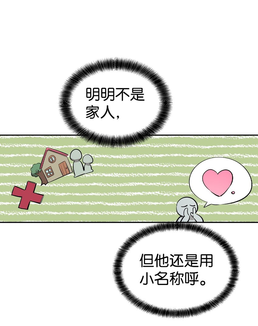 166 危机四伏65
