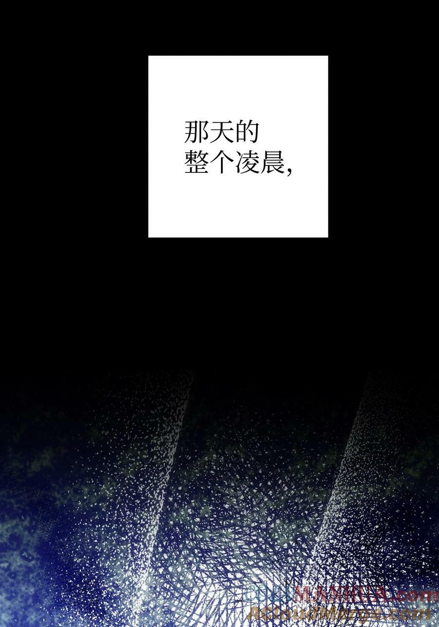 199 倒计时75