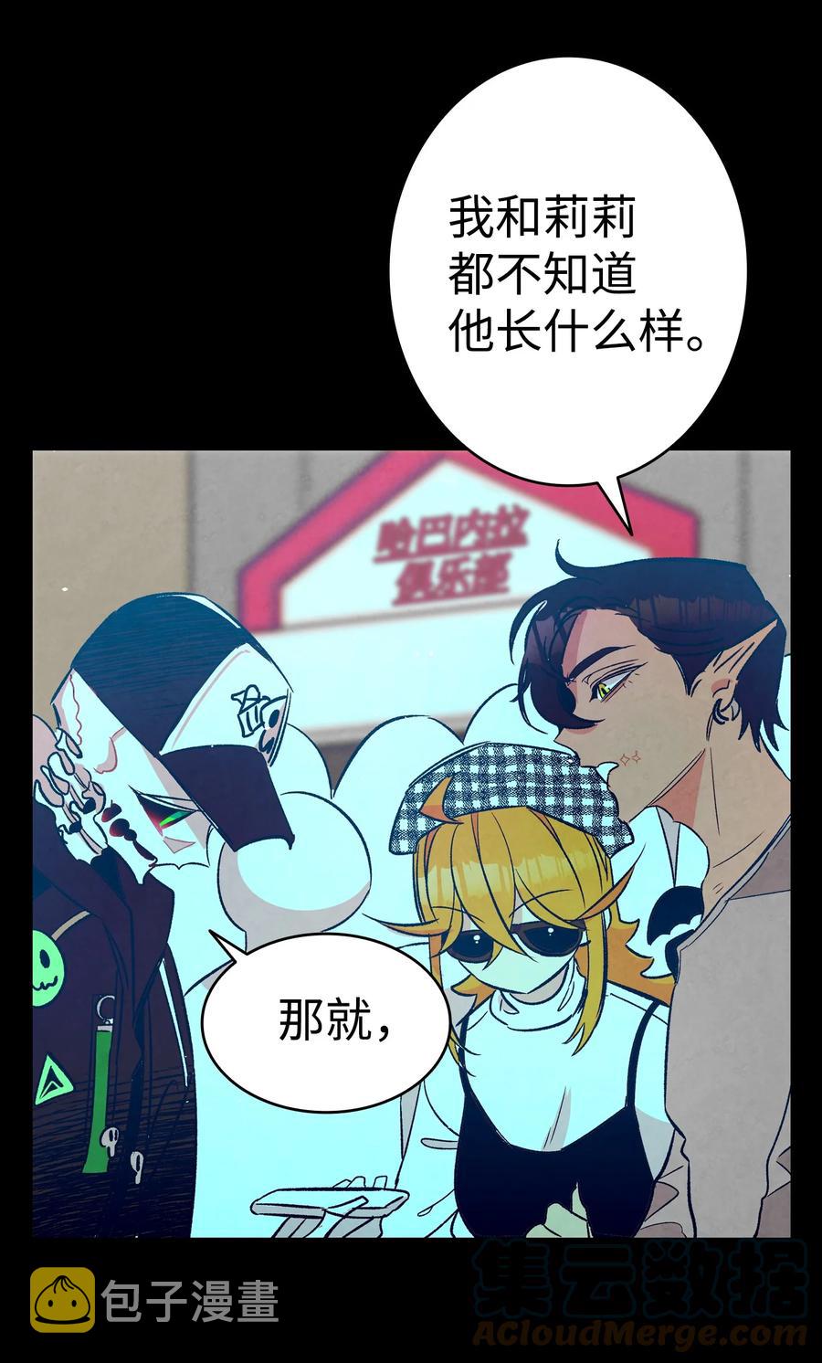 100 寻找凶手36