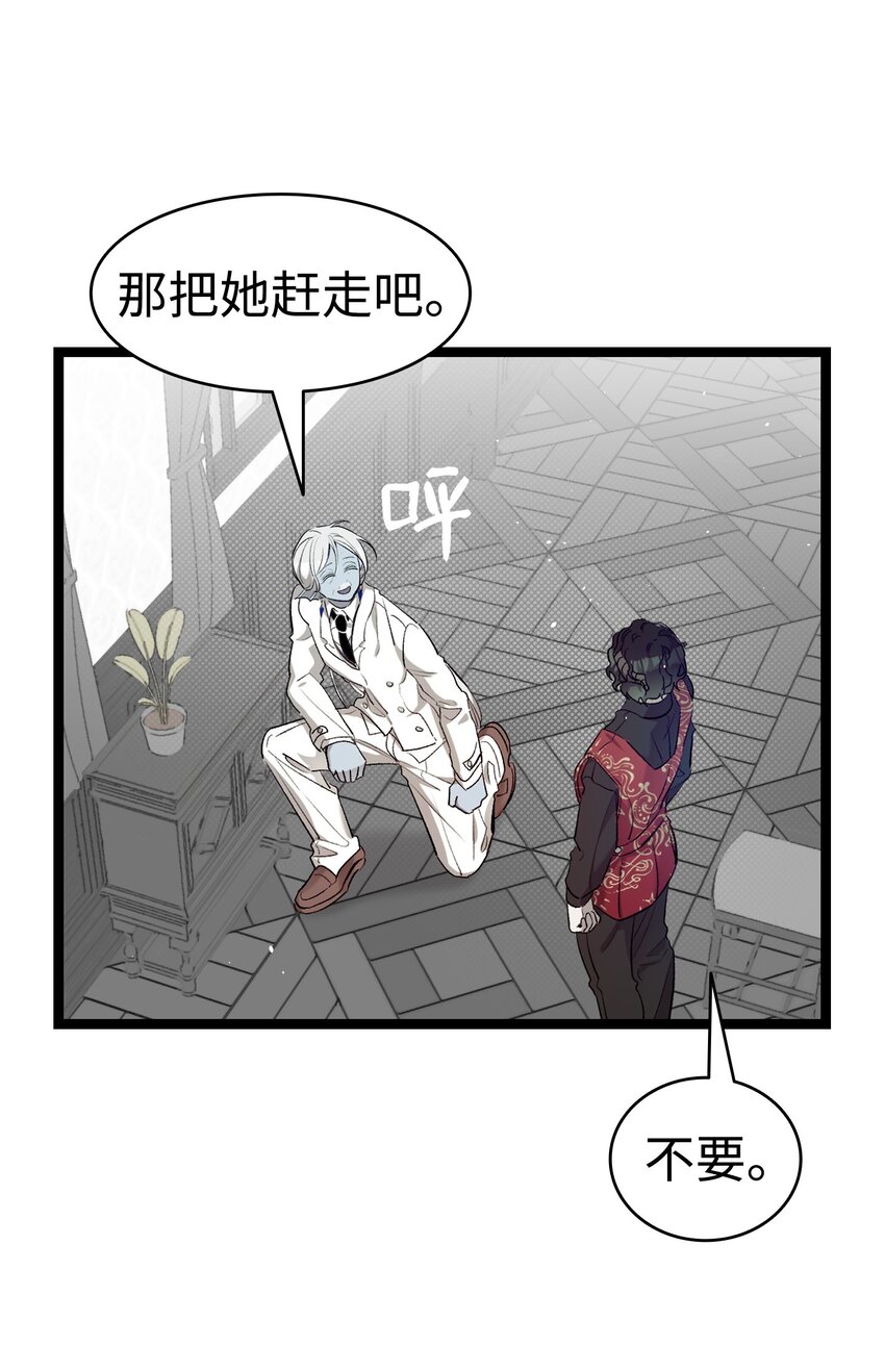174 魔物的名字32