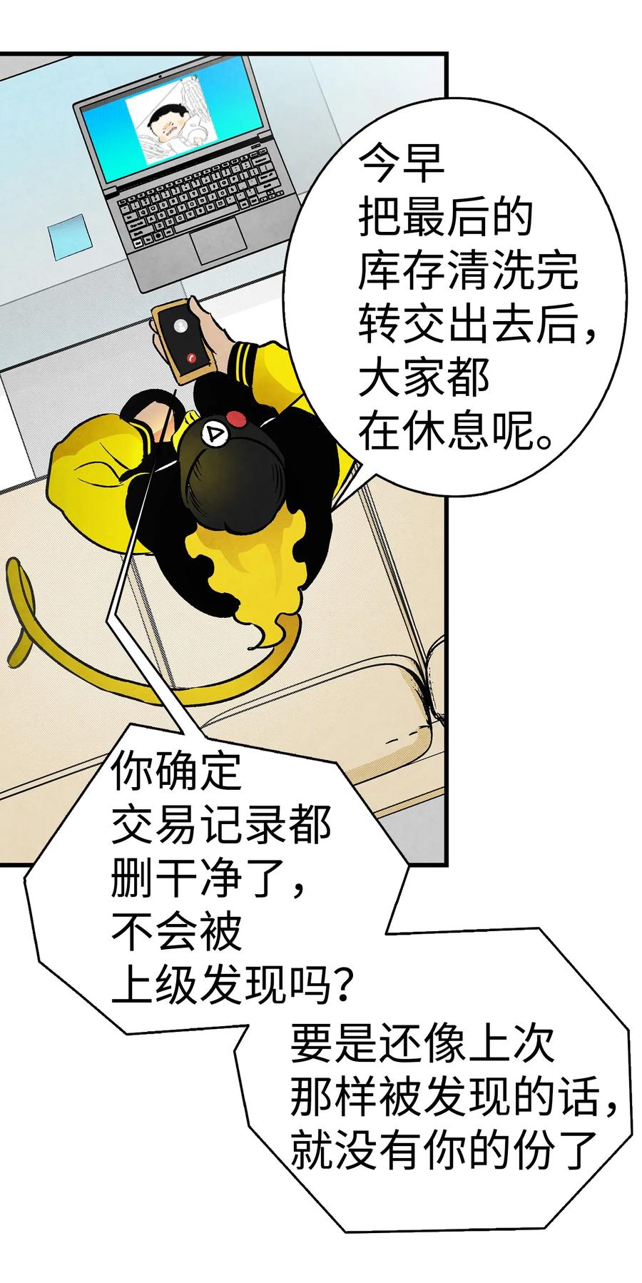 18 逛超市22