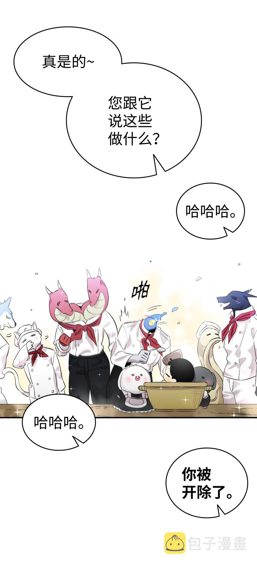 139 奶爸的前身11
