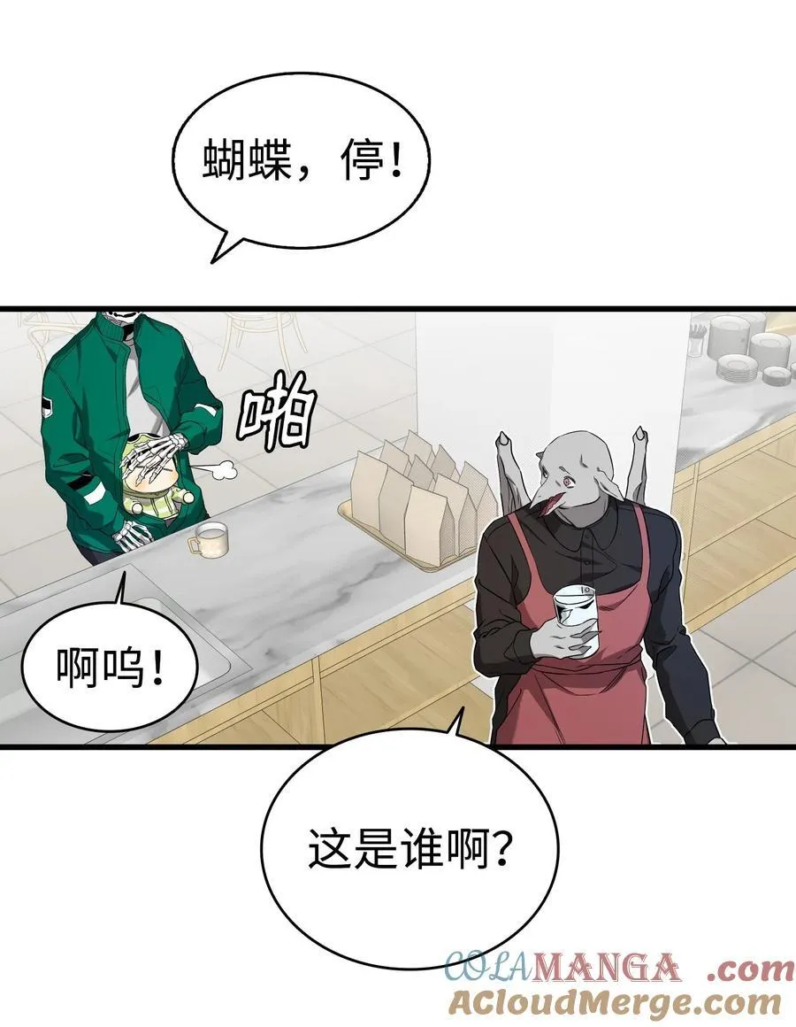 223 谎言24