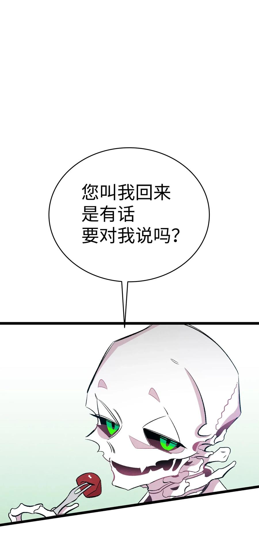 53 近一点73