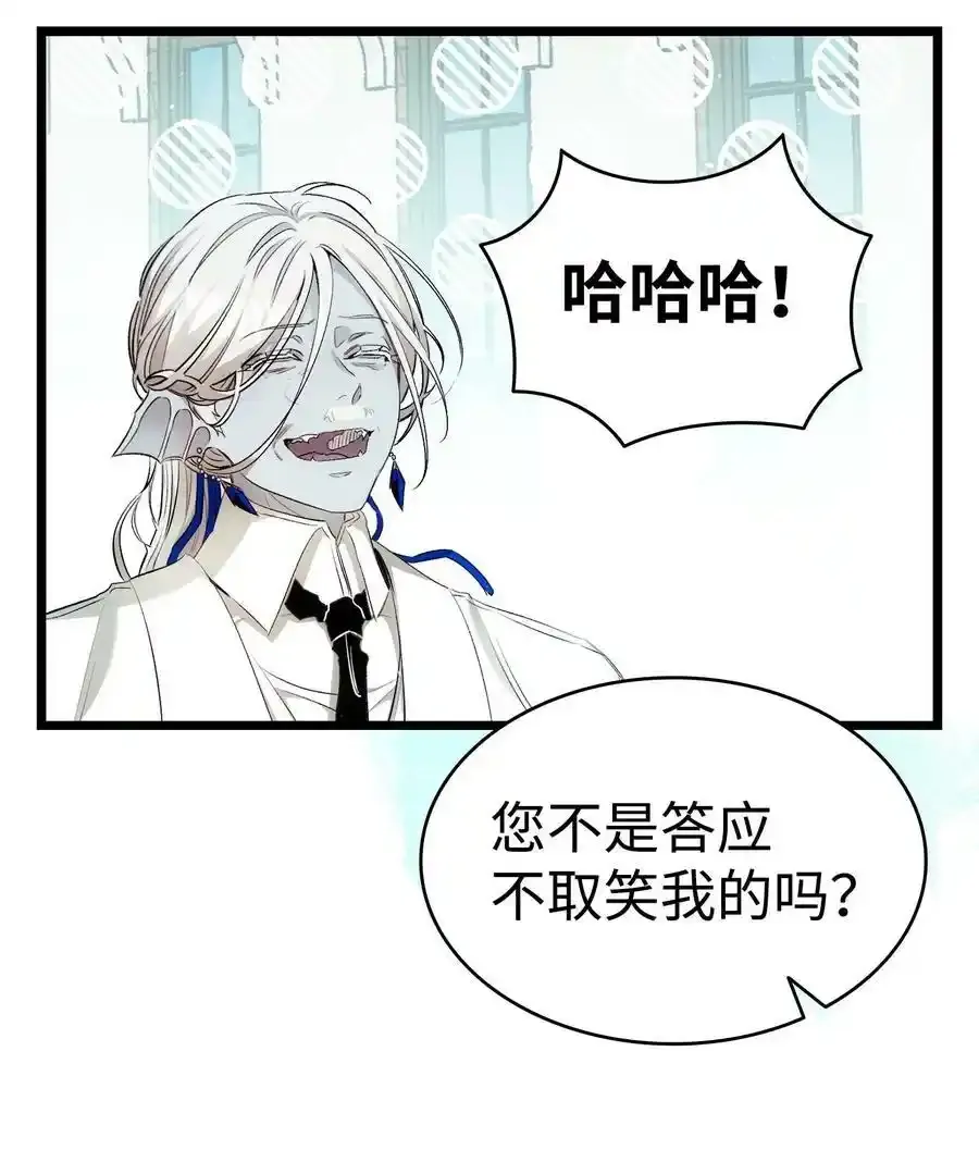 177 永生咒11