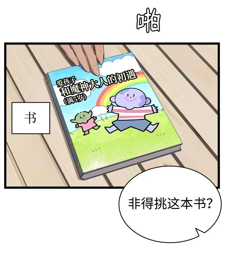 230 离别在即52