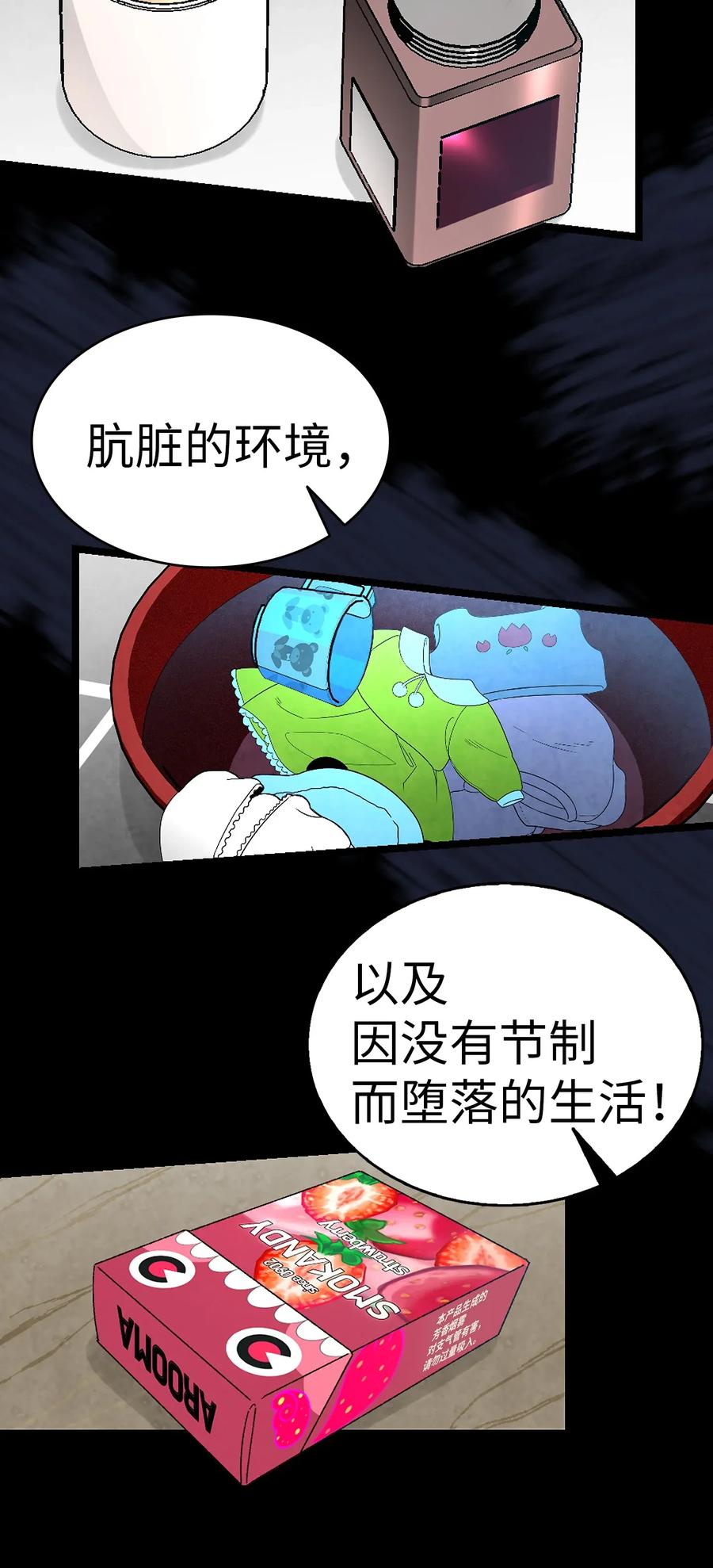 29 哥哥变身11