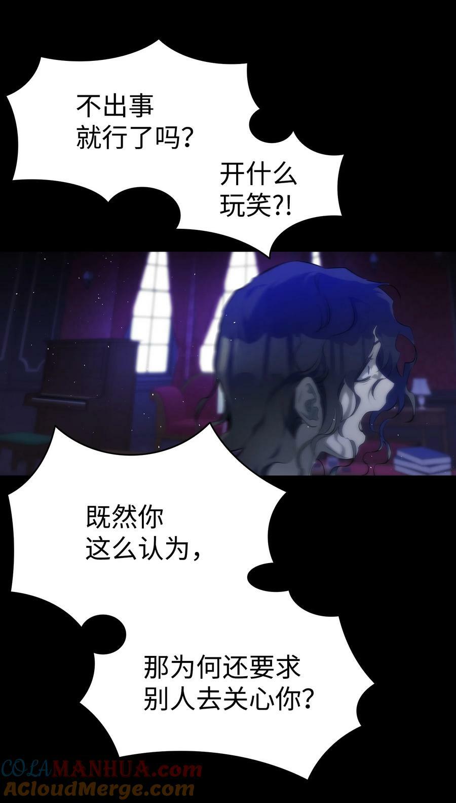 194 大吵一架57