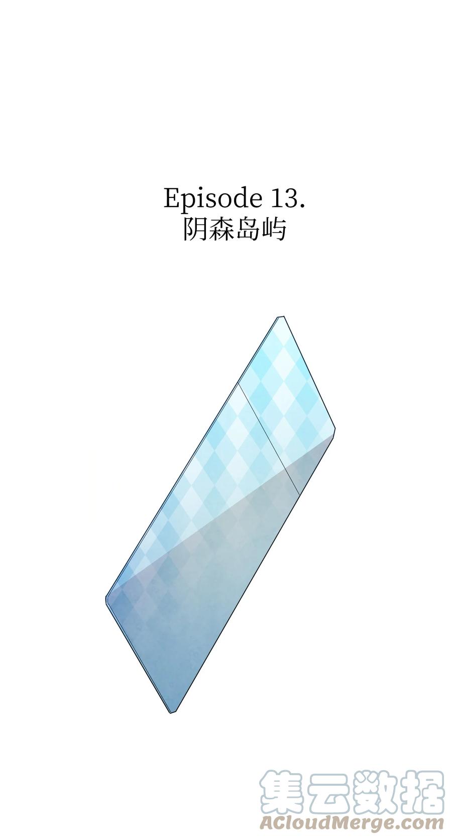 107 宅男症21