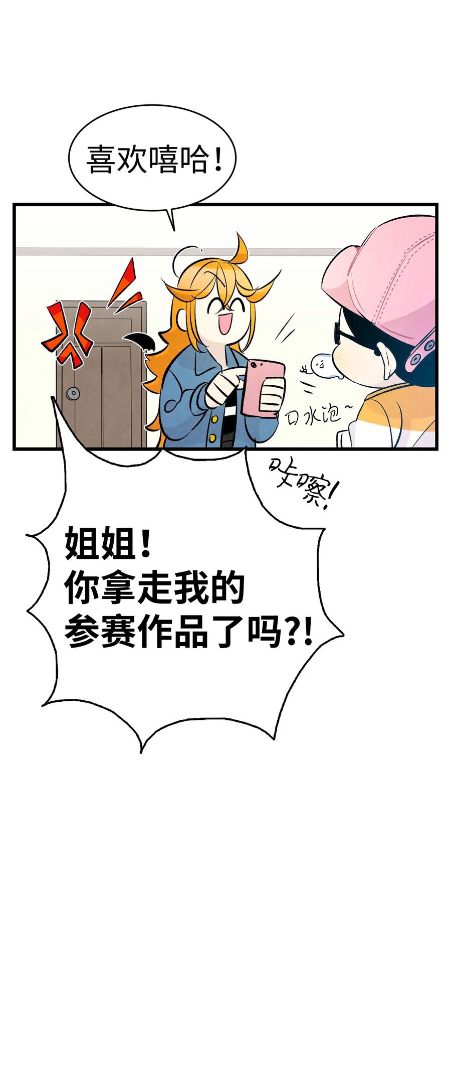 49 绑架骷髅64