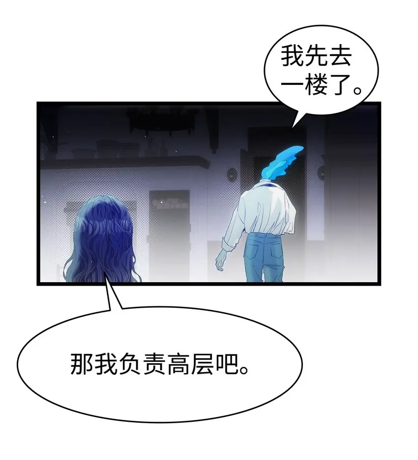 185 复活诅咒52