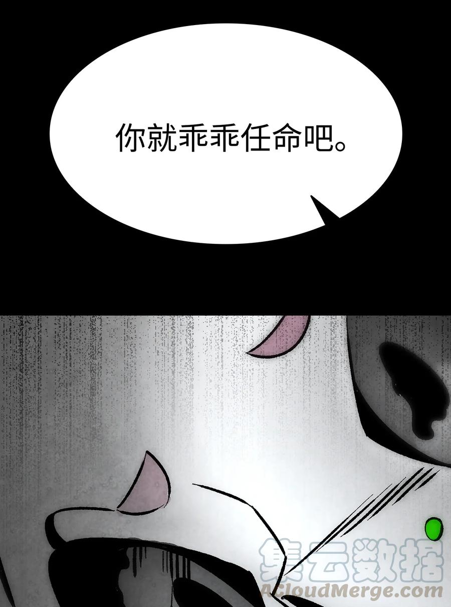 20 危机时刻48