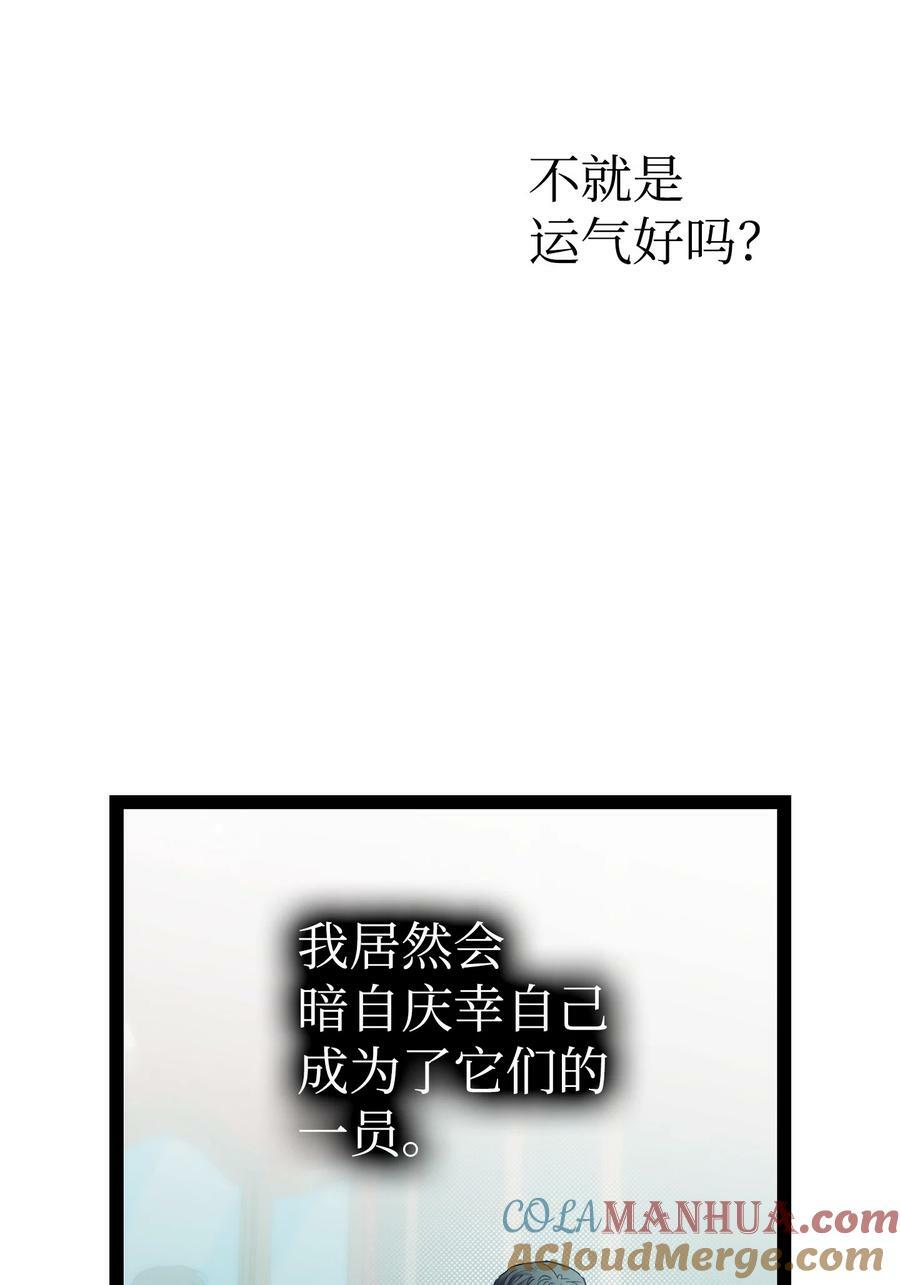 200 离别前夕69