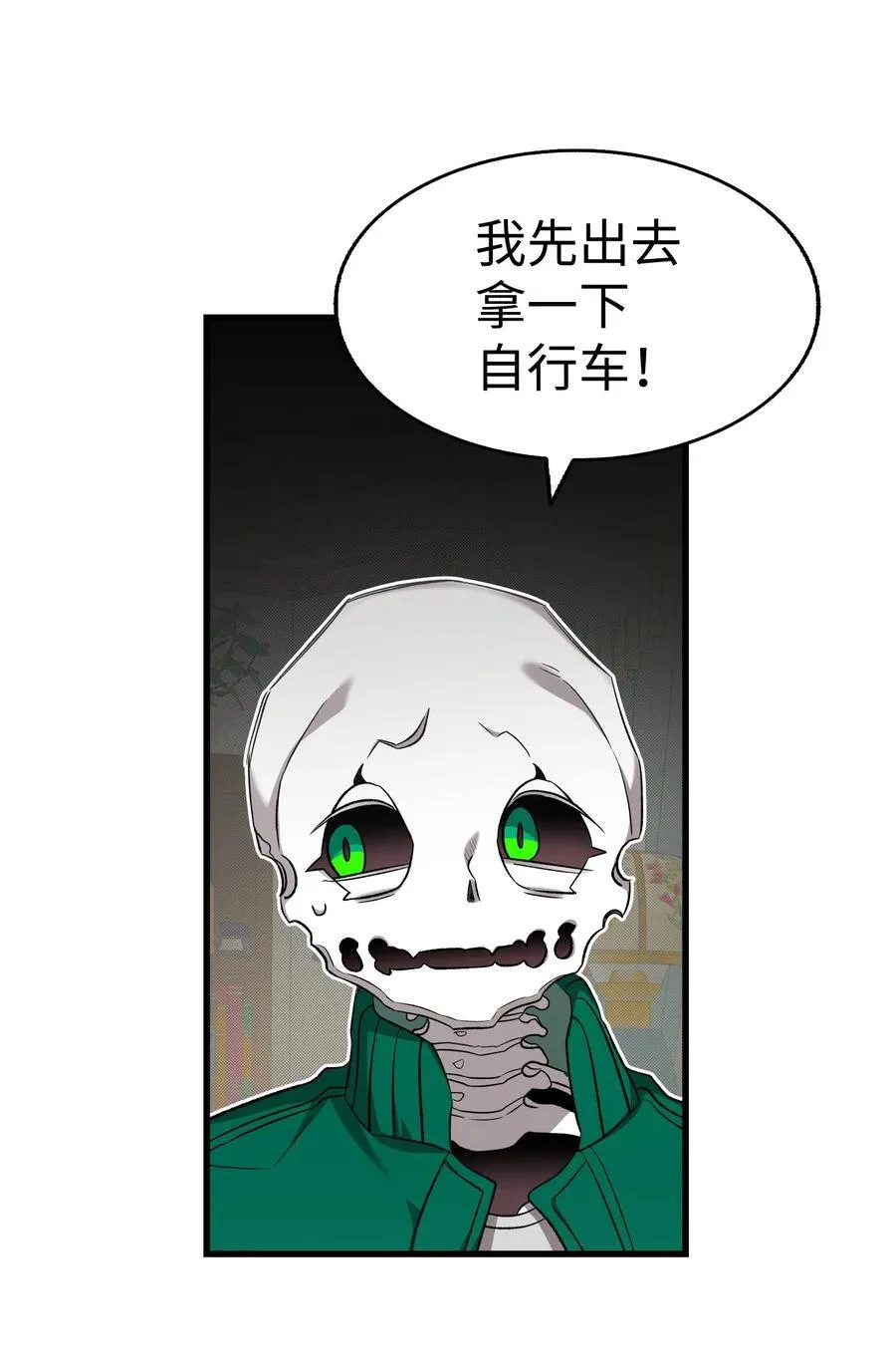 224 演唱会意外38