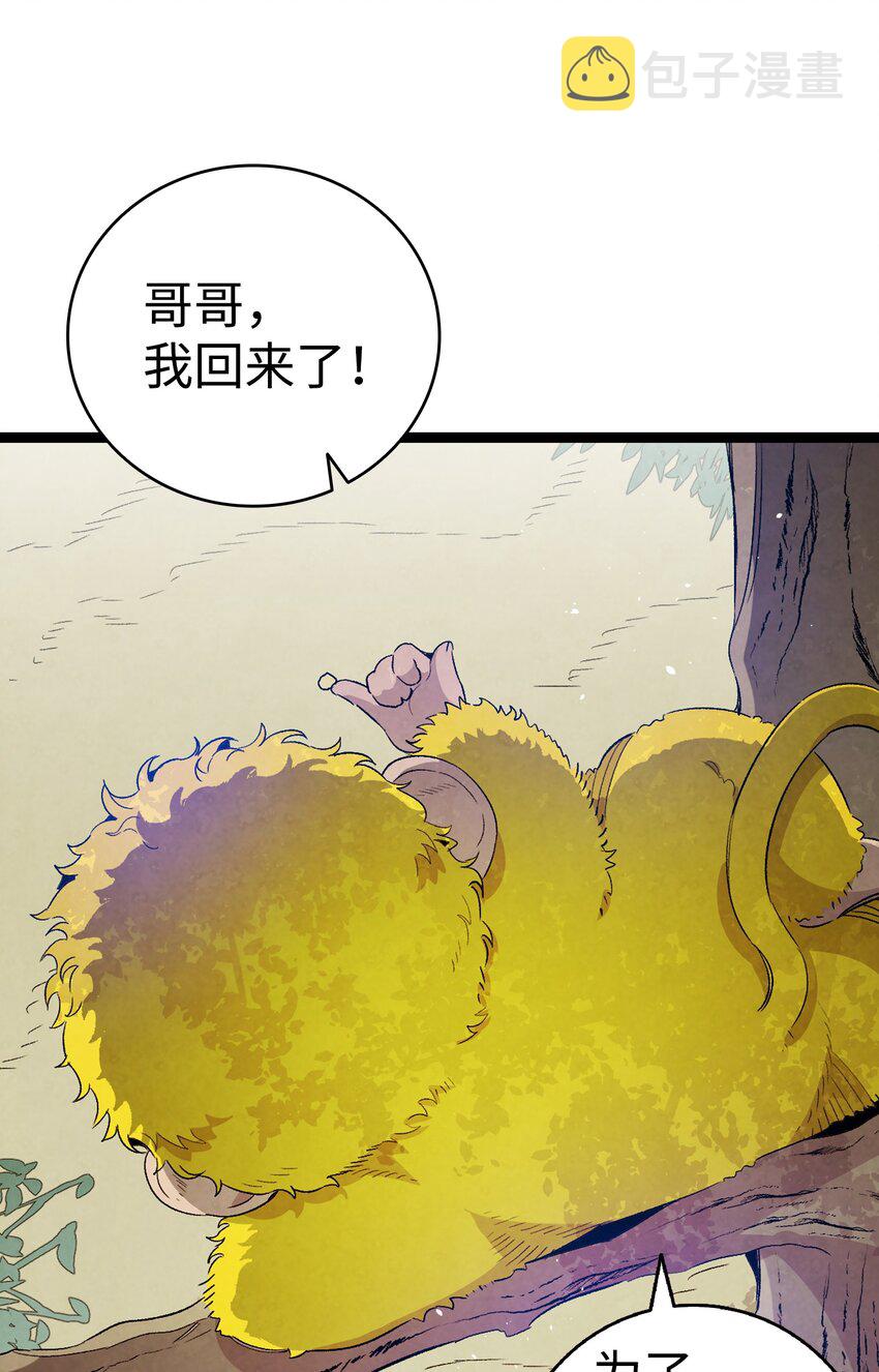123 儿时记忆15