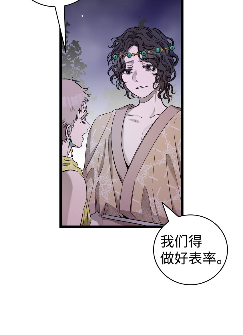 159 奇怪的国度41
