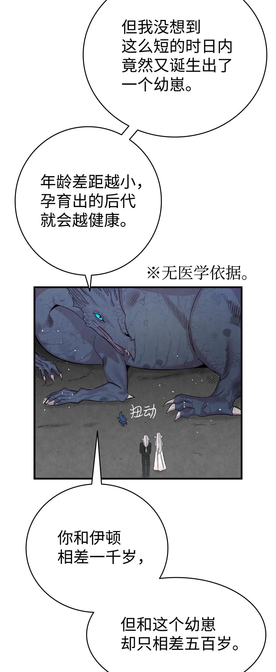 83 后记22