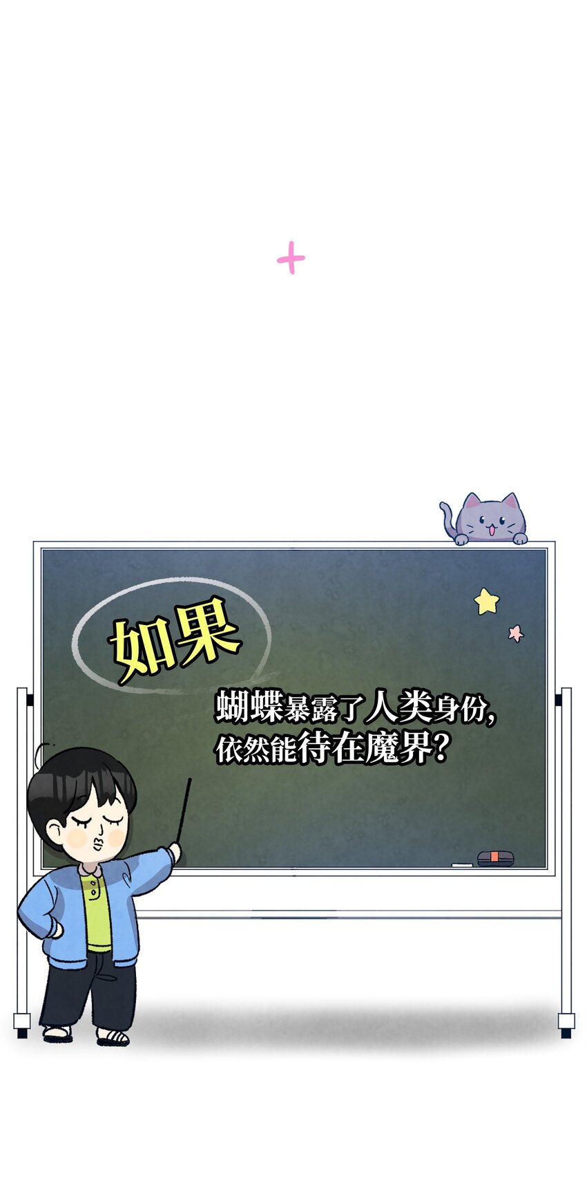 169 插在牛粪的鲜花66