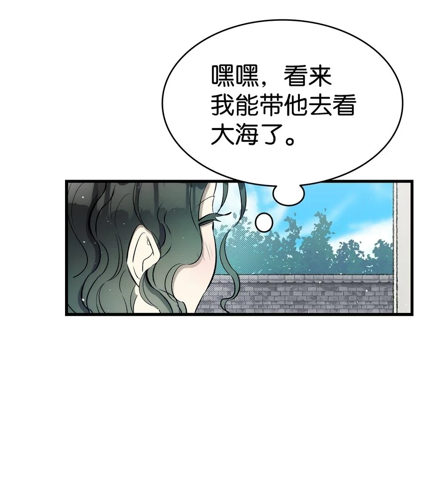 179 王子殿下61