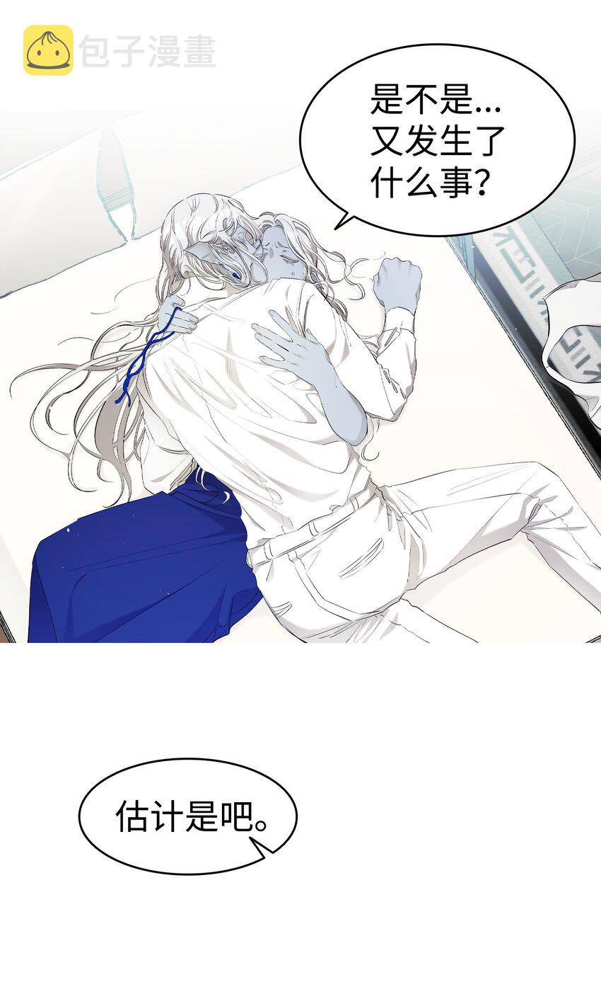 166 危机四伏52