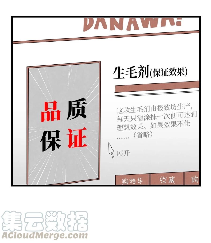 65 被盯上了72
