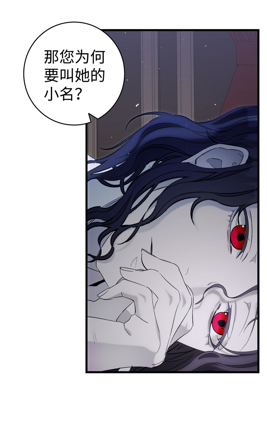 166 危机四伏61