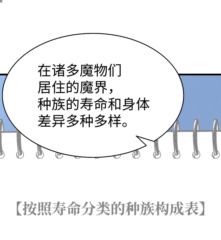 12 爱闯祸的年纪10