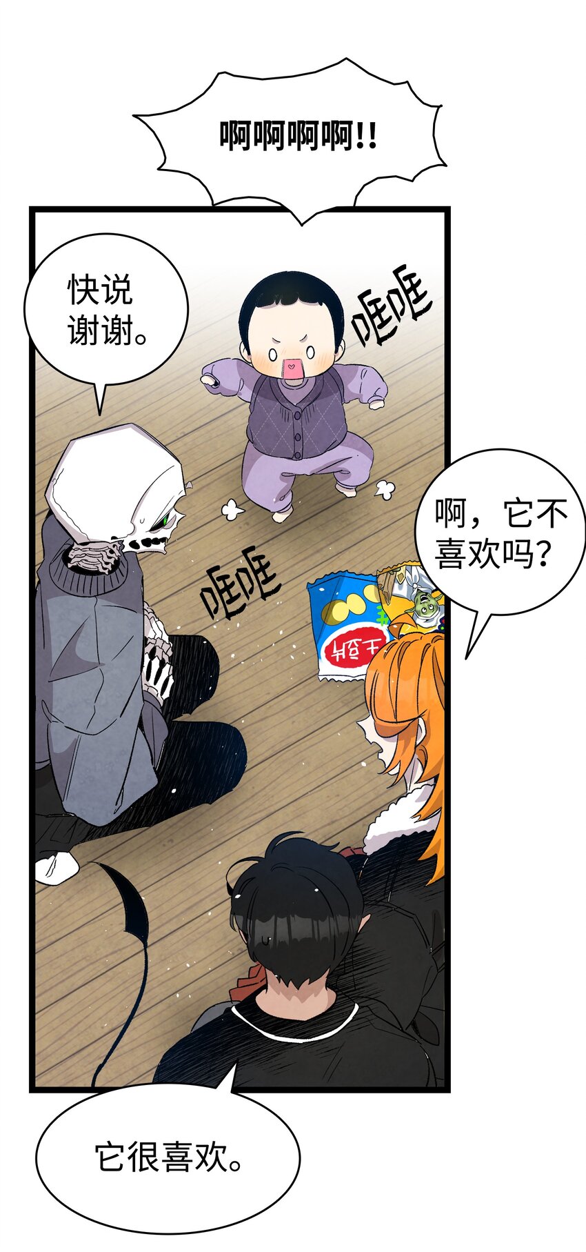 124 学说话11