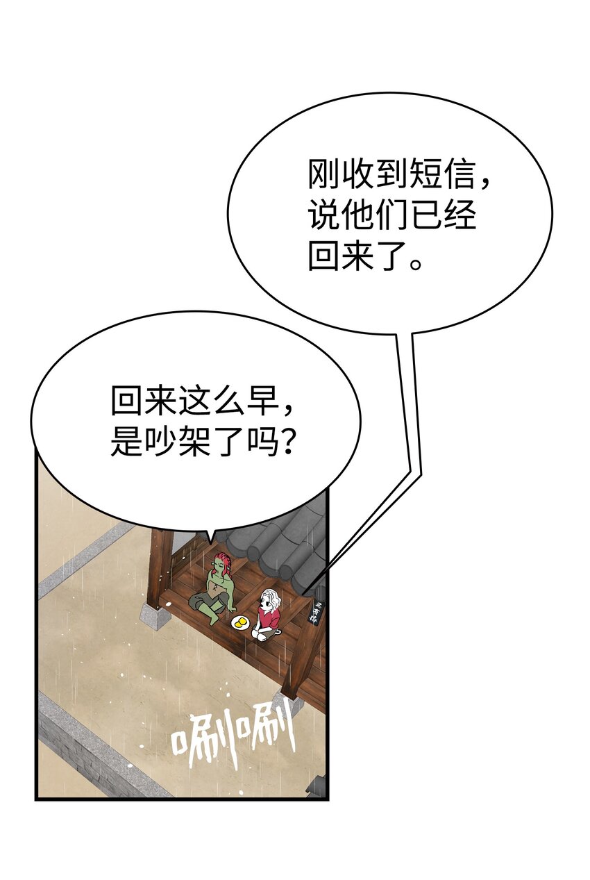 112 告白58