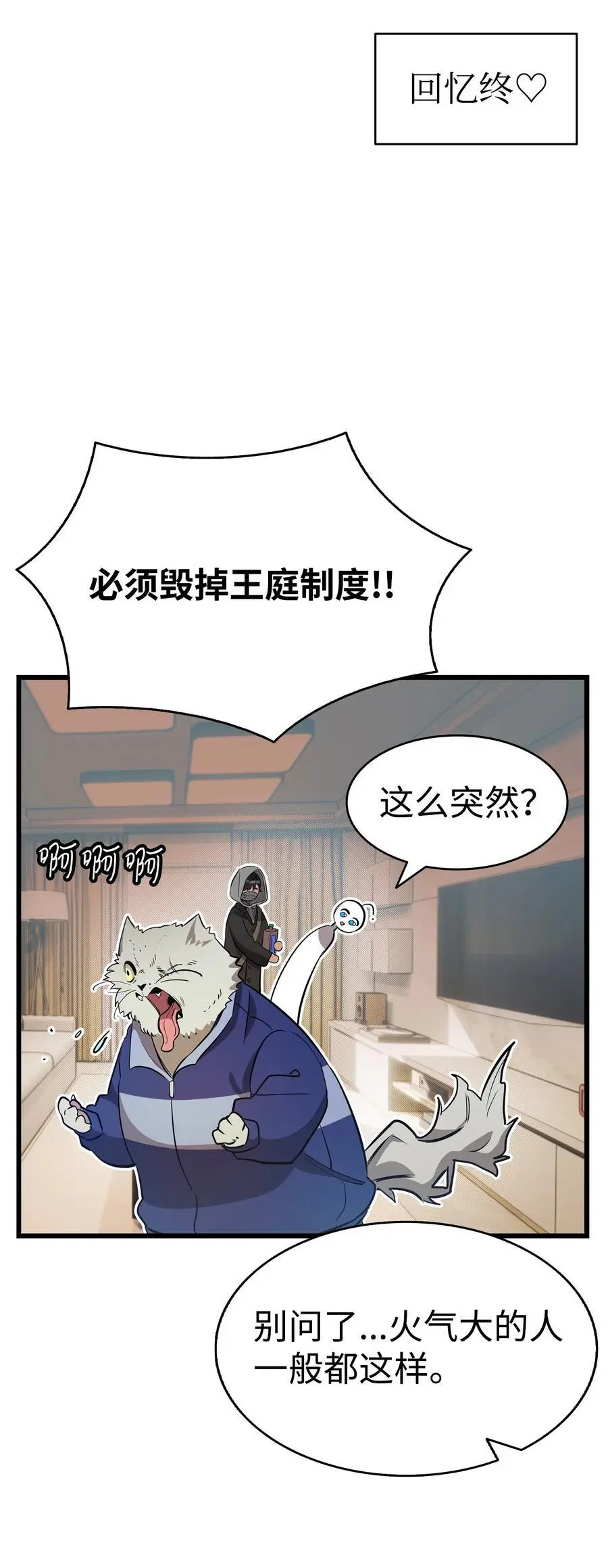 213 伟人53