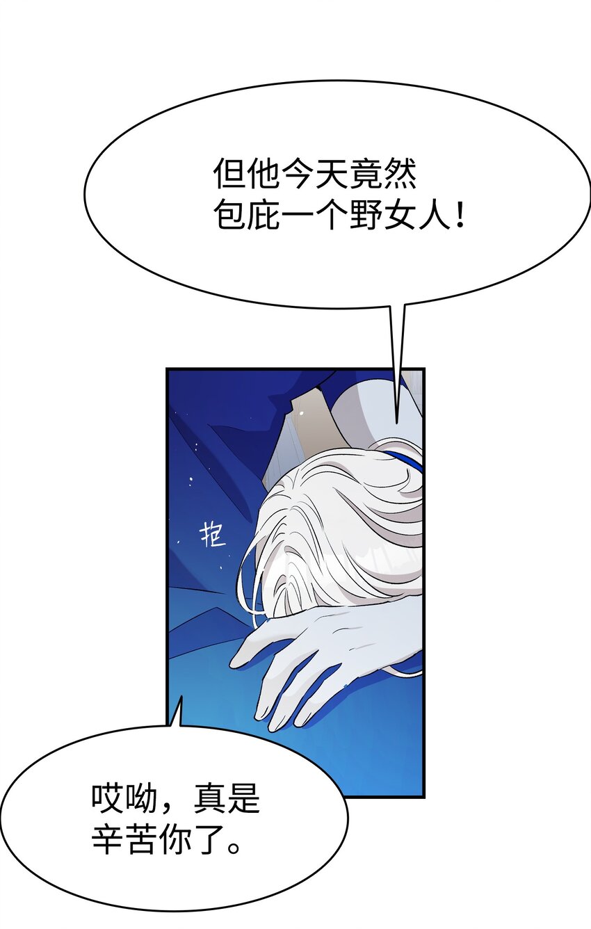 166 危机四伏17