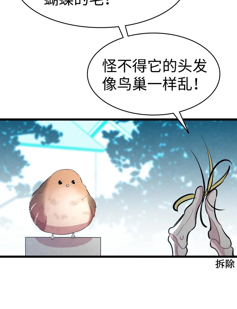 47 改变36