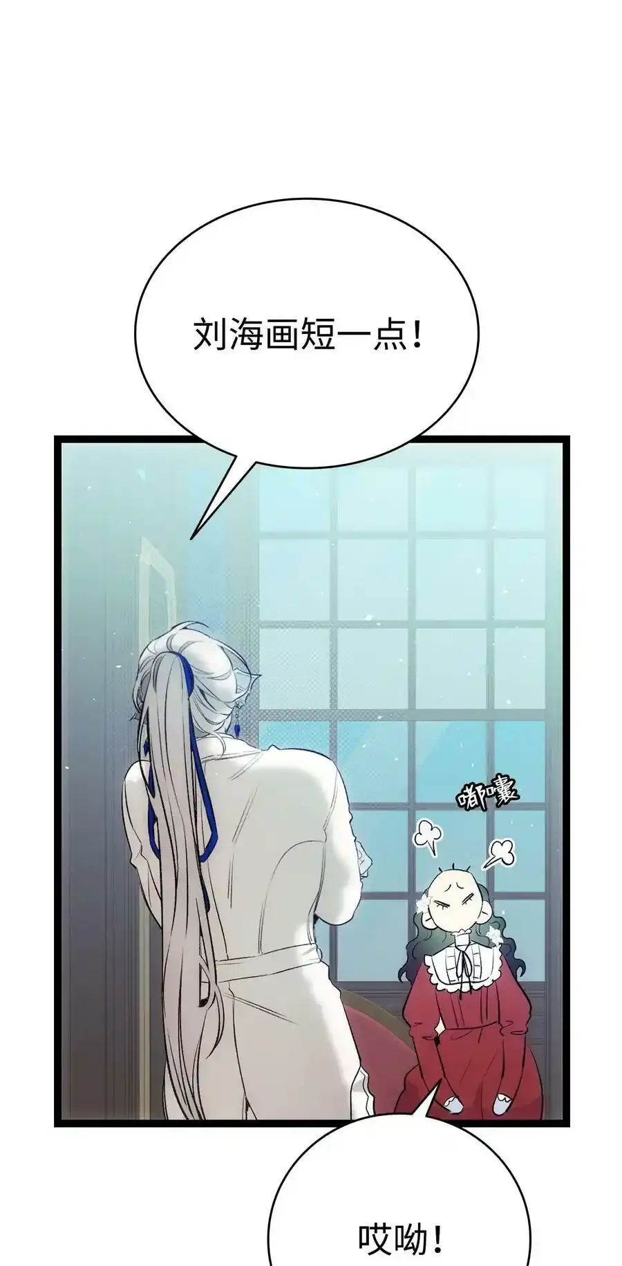 177 永生咒52