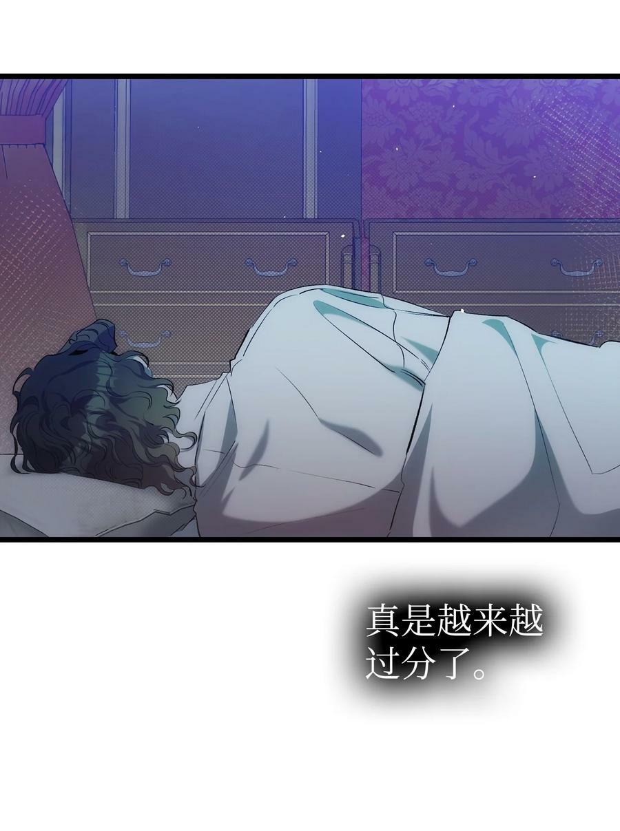 189 这是命令44