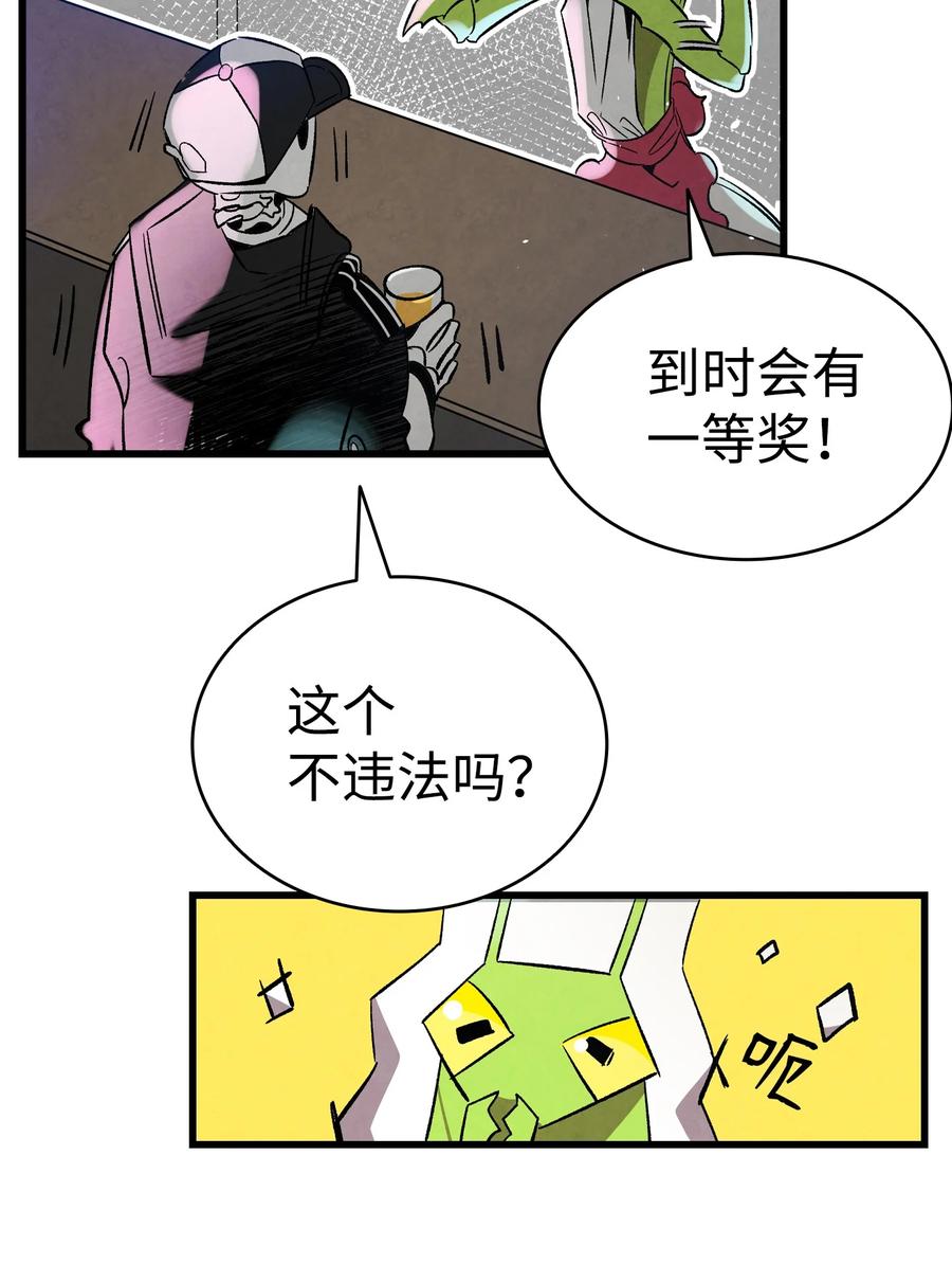 101 擂台赛25