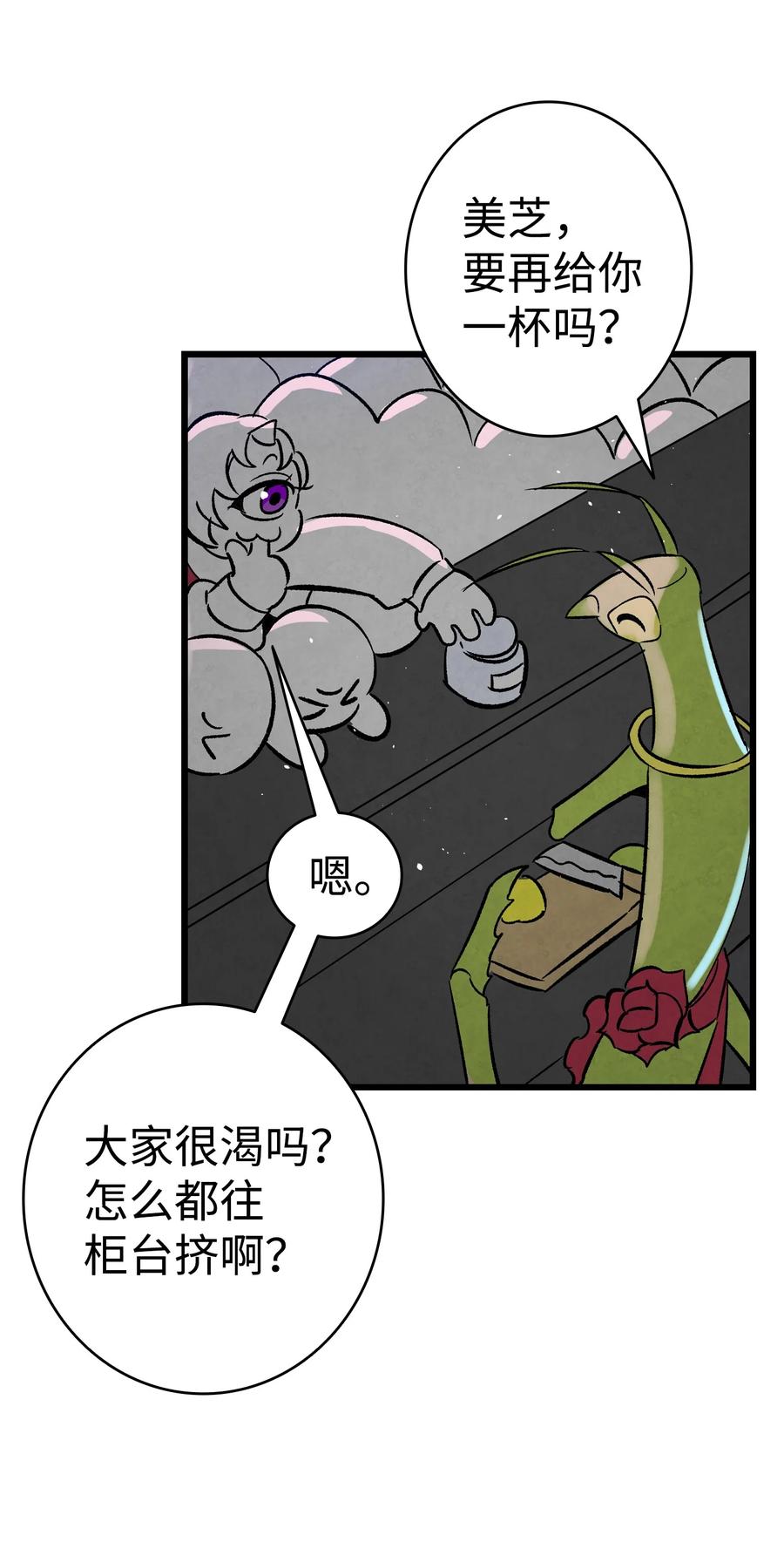 100 寻找凶手28