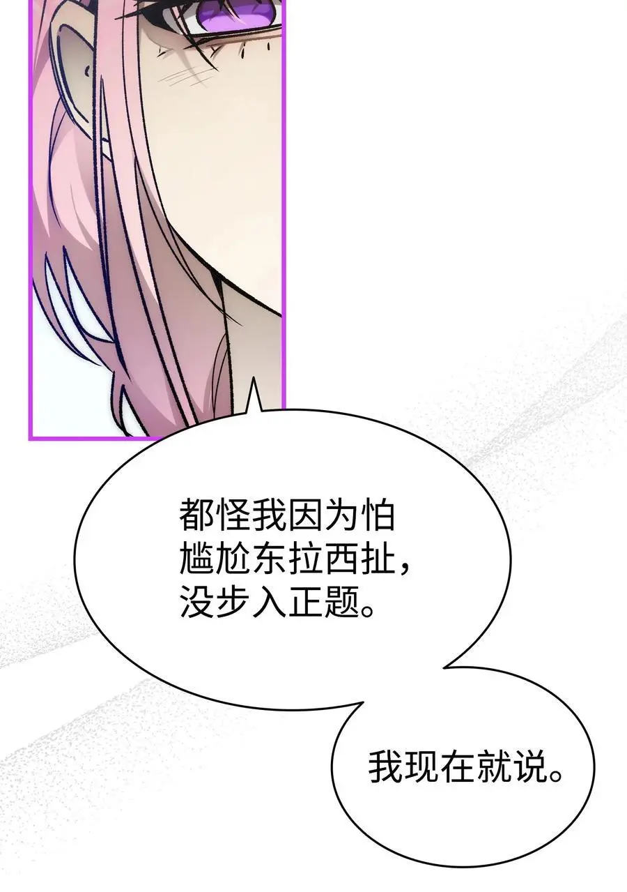 207 乌龙10