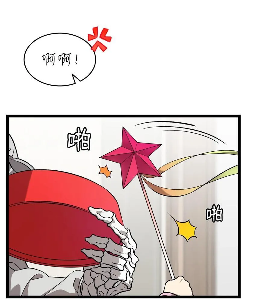 227 谎言46