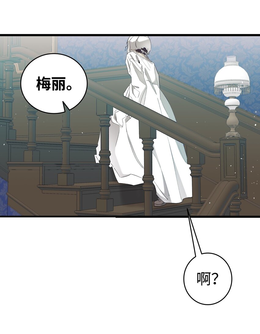 174 魔物的名字50
